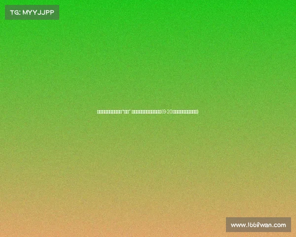 飞机起飞时四名旅客被“遗忘” 东航迅速回应事件处理措施(9·20东航航班飞出跑道事故)